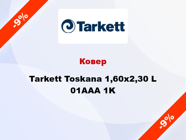Ковер Tarkett Toskana 1,60х2,30 L 01AAA 1K