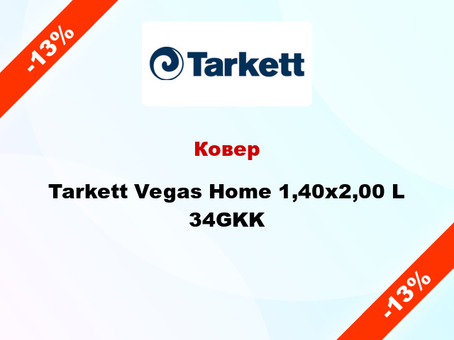 Ковер Tarkett Vegas Home 1,40x2,00 L 34GKK