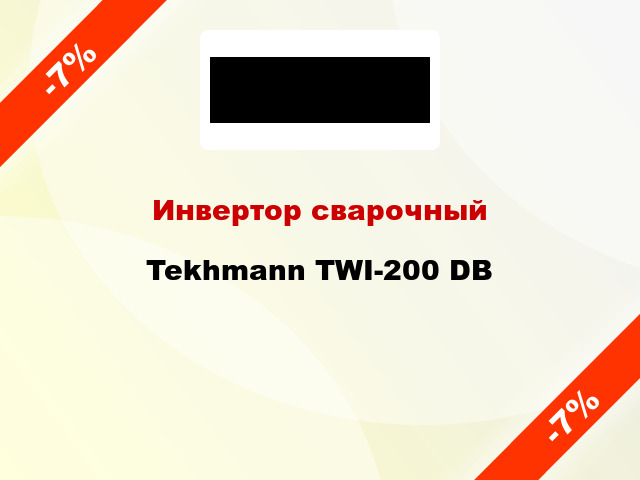 Инвертор сварочный Tekhmann TWI-200 DB
