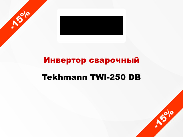 Инвертор сварочный Tekhmann TWI-250 DB