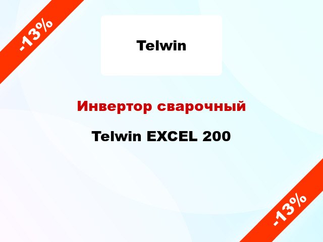 Инвертор сварочный Telwin EXCEL 200