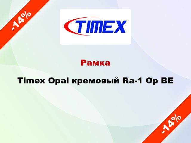 Рамка Timex Opal кремовый Ra-1 Op BE