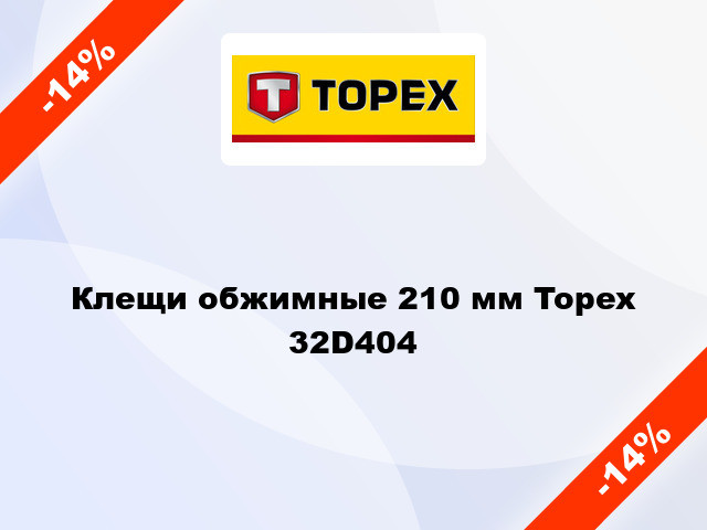 Клещи обжимные 210 мм Topex 32D404