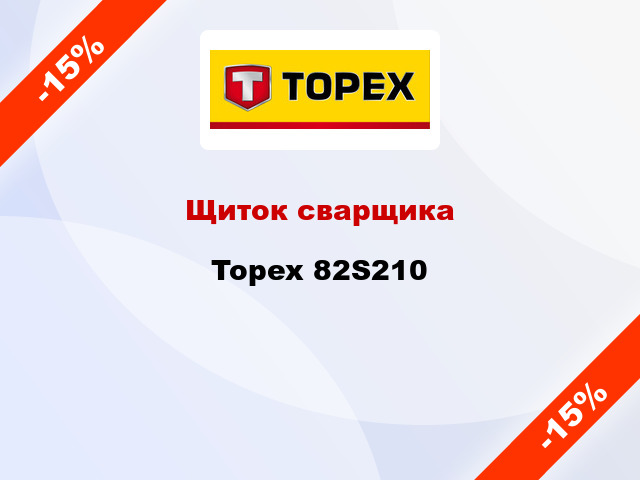 Щиток сварщика Topex 82S210