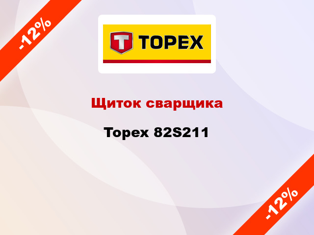 Щиток сварщика Topex 82S211