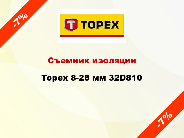 Съемник изоляции Topex 8-28 мм 32D810