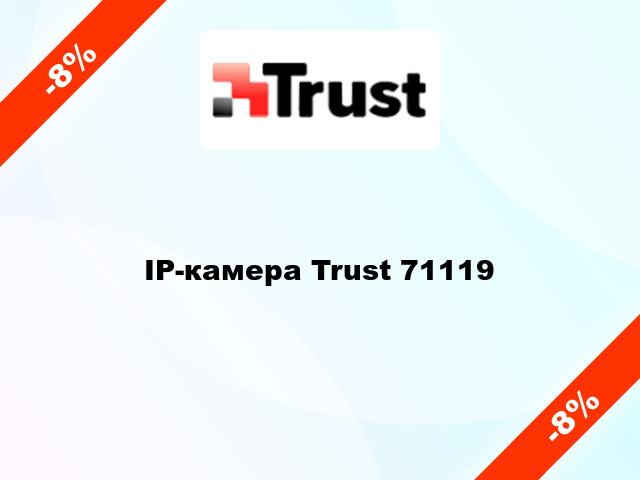 IP-камера Trust 71119