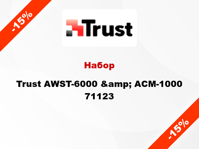 Набор Trust AWST-6000 &amp; ACM-1000 71123