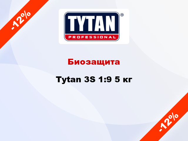 Биозащита Tytan 3S 1:9 5 кг