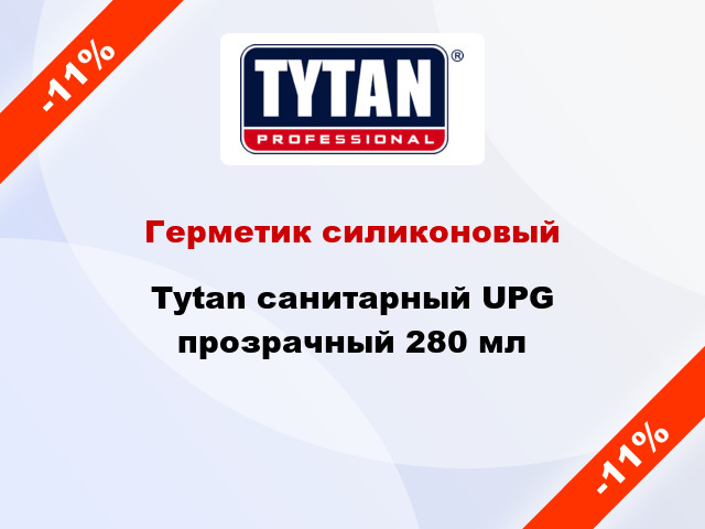 Герметик силиконовый Tytan санитарный UPG прозрачный 280 мл