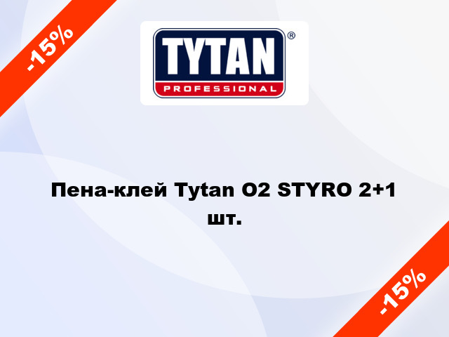 Пена-клей Tytan O2 STYRO 2+1 шт.