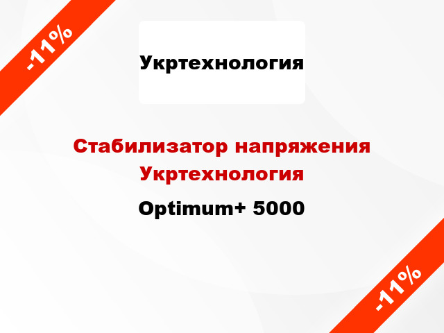 Стабилизатор напряжения Укртехнология Optimum+ 5000