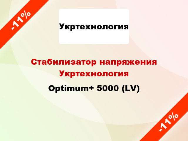 Стабилизатор напряжения Укртехнология Optimum+ 5000 (LV)