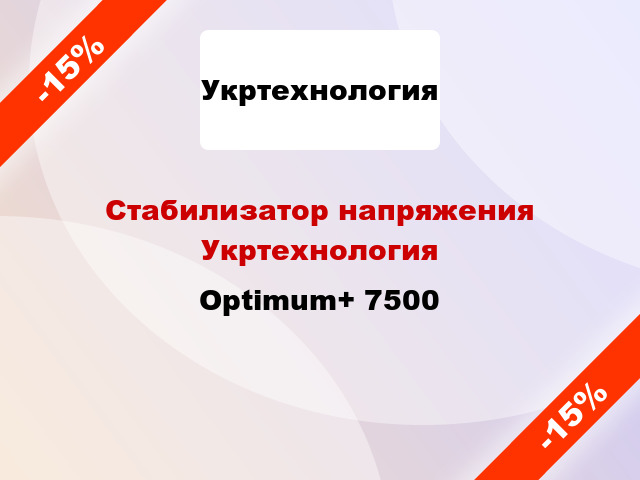 Стабилизатор напряжения Укртехнология Optimum+ 7500