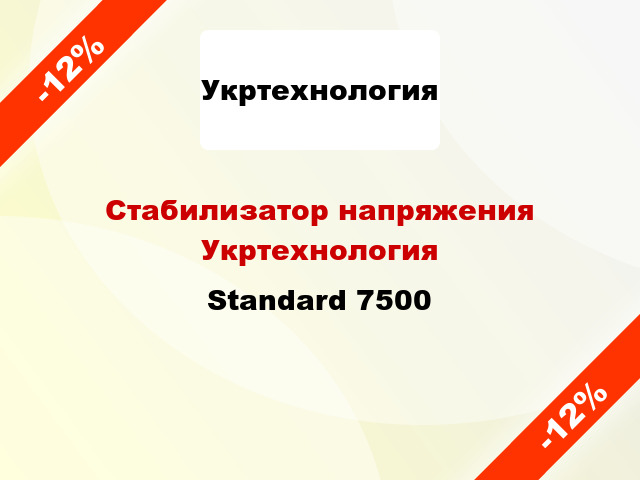Стабилизатор напряжения Укртехнология Standard 7500