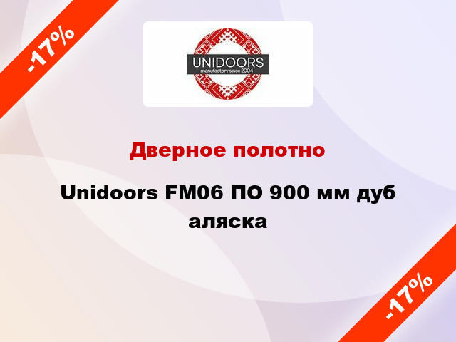 Дверное полотно Unidoors FM06 ПО 900 мм дуб аляска
