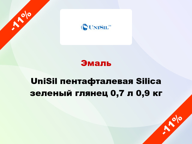 Эмаль UniSil пентафталевая Silica зеленый глянец 0,7 л 0,9 кг