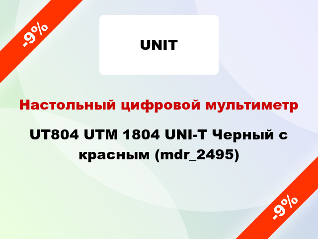 Настольный цифровой мультиметр UT804 UTM 1804 UNI-T Черный с красным (mdr_2495)
