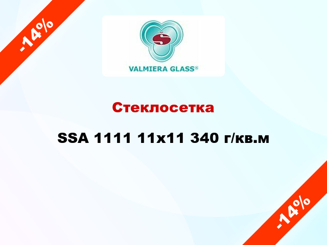 Стеклосетка SSA 1111 11x11 340 г/кв.м