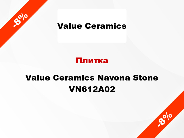 Плитка Value Ceramics Navona Stone VN612A02