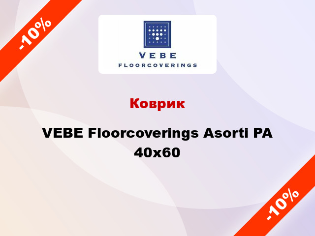 Коврик VEBE Floorcoverings Asorti PA 40х60