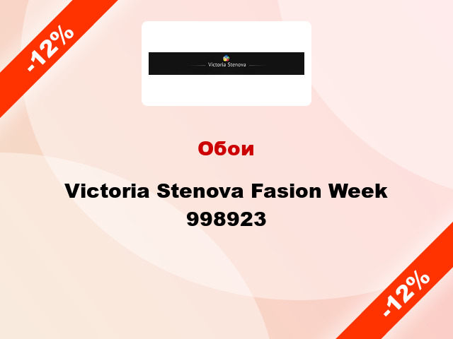 Обои Victoria Stenova Fasion Week 998923