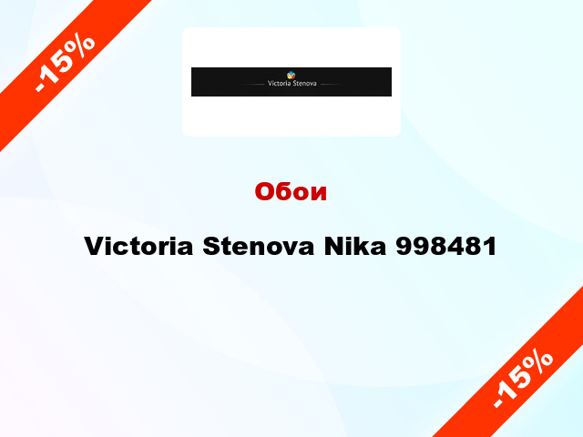 Обои Victoria Stenova Nika 998481