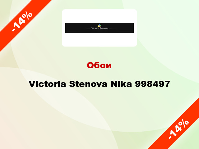 Обои Victoria Stenova Nika 998497