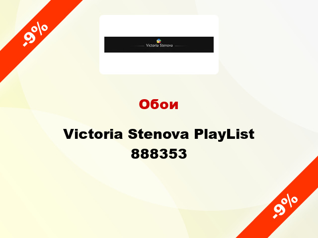 Обои Victoria Stenova PlayList 888353