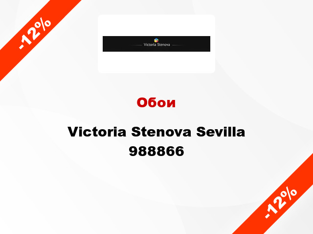 Обои Victoria Stenova Sevilla 988866