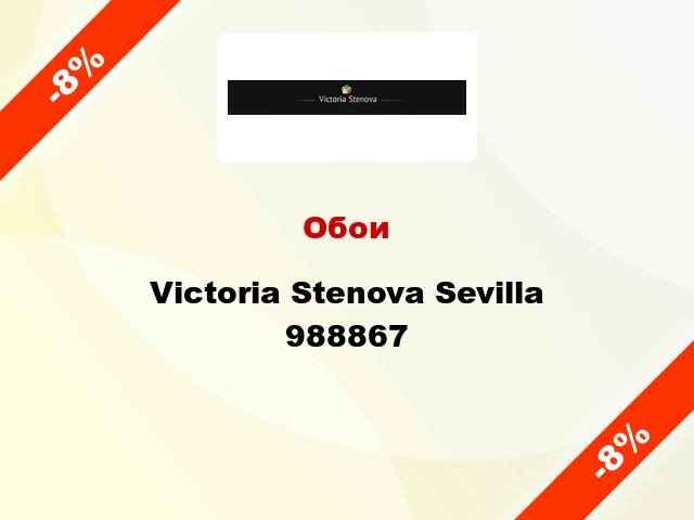 Обои Victoria Stenova Sevilla 988867