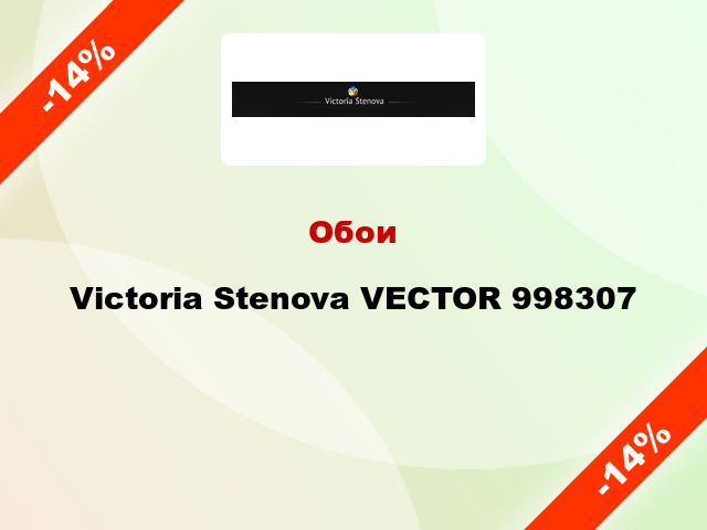 Обои Victoria Stenova VECTOR 998307
