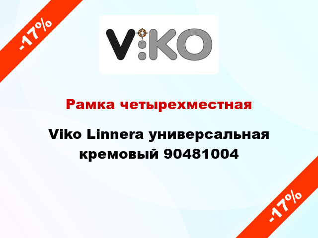 Рамка четырехместная Viko Linnera универсальная кремовый 90481004