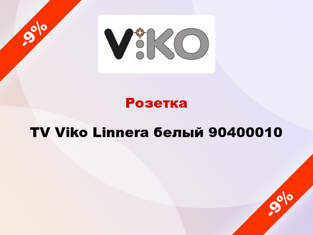 Розетка TV Viko Linnera белый 90400010