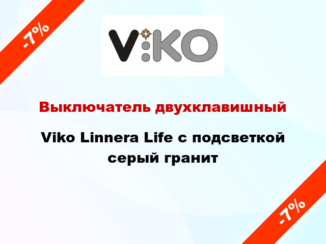 Выключатель двухклавишный Viko Linnera Life с подсветкой серый гранит