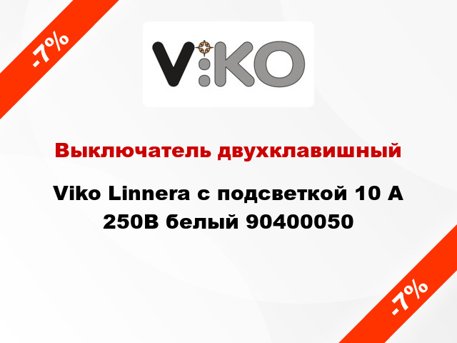 Выключатель двухклавишный Viko Linnera с подсветкой 10 А 250В белый 90400050