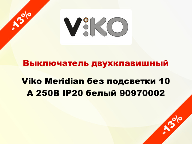 Выключатель двухклавишный Viko Meridian без подсветки 10 А 250В IP20 белый 90970002
