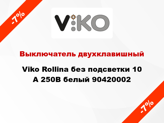 Выключатель двухклавишный Viko Rollina без подсветки 10 А 250В белый 90420002