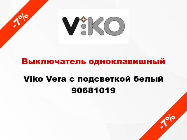 Выключатель одноклавишный Viko Vera с подсветкой белый 90681019