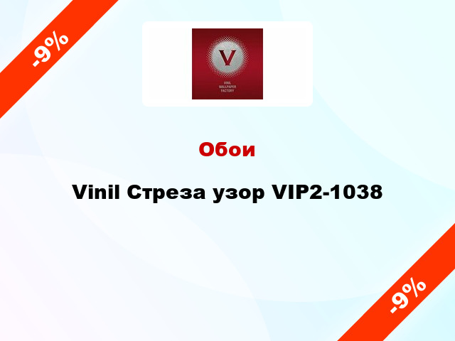Обои Vinil Стреза узор VIP2-1038
