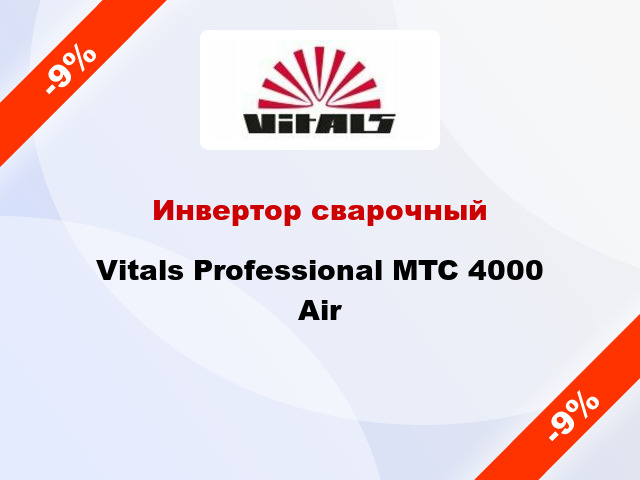Инвертор сварочный Vitals Professional MTC 4000 Air
