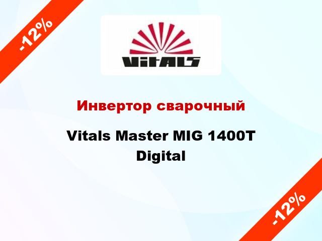 Инвертор сварочный Vitals Master MIG 1400T Digital