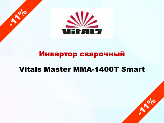 Инвертор сварочный Vitals Master MMA-1400T Smart