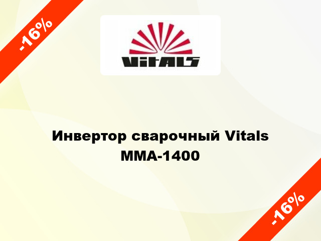 Инвертор сварочный Vitals MMA-1400