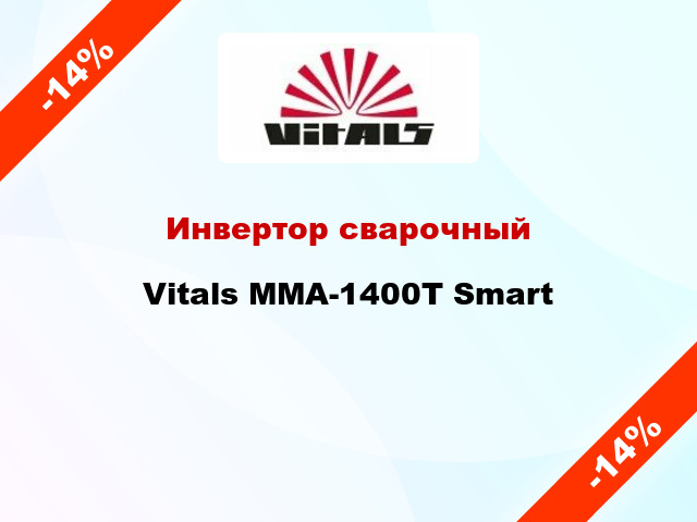 Инвертор сварочный Vitals MMA-1400T Smart