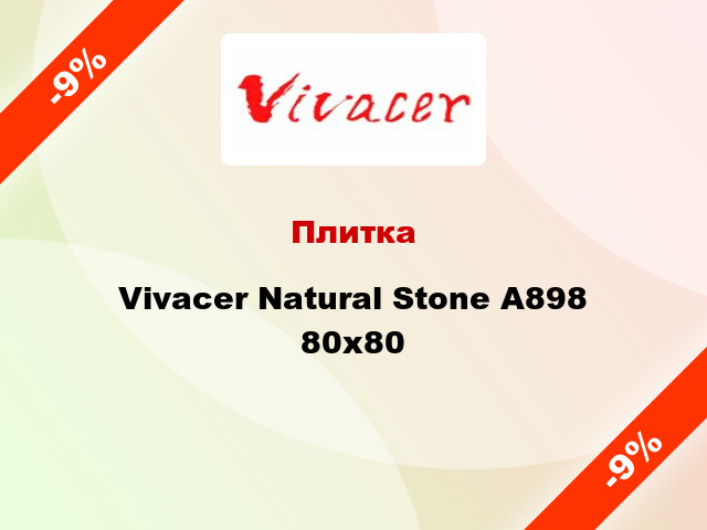 Плитка Vivacer Natural Stone A898 80x80