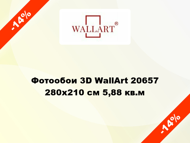 Фотообои 3D WallArt 20657 280x210 см 5,88 кв.м