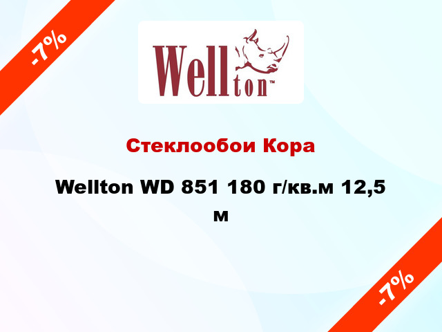 Стеклообои Кора Wellton WD 851 180 г/кв.м 12,5 м