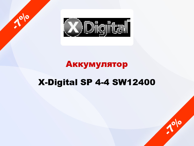 Аккумулятор X-Digital SP 4-4 SW12400