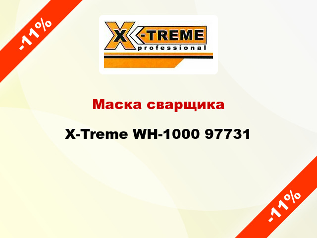 Маска сварщика X-Treme WH-1000 97731